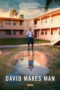  Дэвид становится мужчиной 