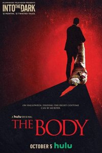  Навстречу тьме 