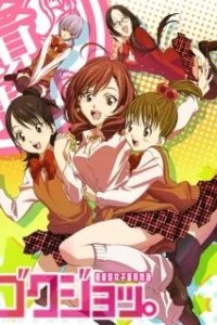  Безумные байки девичьей общаги 