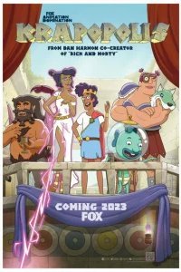  Крапополис 