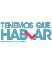  Нам нужно поговорить 