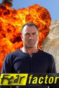  Фактор страха 