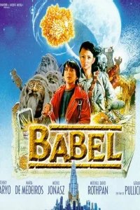  Затерянные в подземелье 