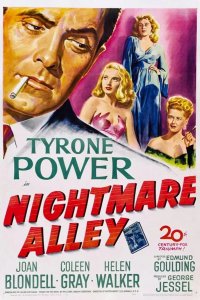  Аллея кошмаров 