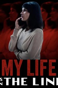  Богач, бедняк... 