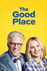  В лучшем мире 