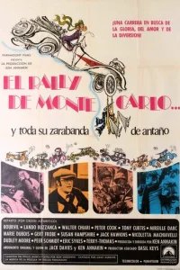  Бросок в Монте-Карло 