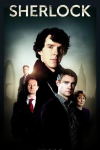  Шерлок 