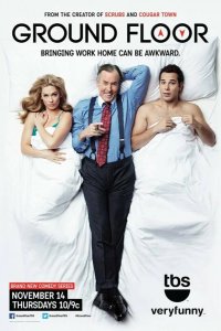  Нижний этаж 