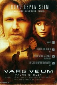  Падшие ангелы 