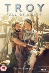  Падение Трои 