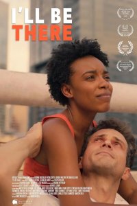  Я буду рядом 