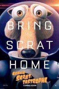  Космическая Скратастрофа 