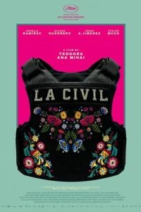  Гражданская 