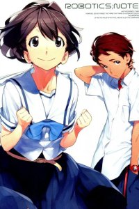  Записки о робототехнике 