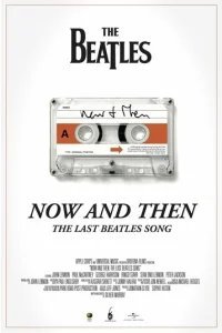  Последняя песня Битлз 