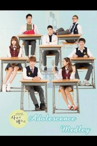  Переходный возраст 