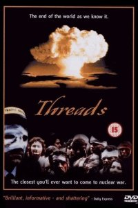  Нити 