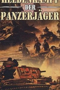  Война и люди. Часть 3: Окончание 