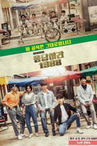  Вернуться в 1988 