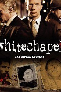  Современный потрошитель 