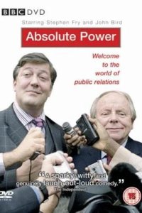  Абсолютная власть 