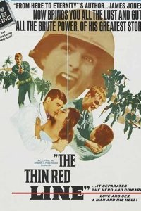  Тонкая красная линия 