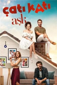  Любовь на крыше 