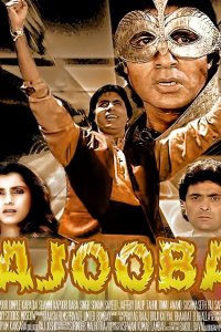  Возвращение багдадского вора 