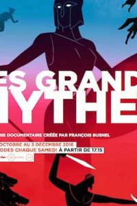  Мифы Древней Греции 