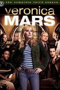  Вероника Марс 