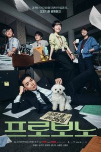 На общественных началах