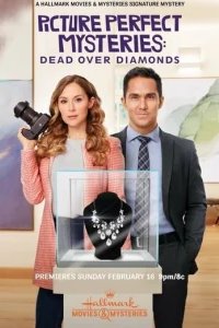  Тайна "Идеальной картинки": смертельные бриллианты 