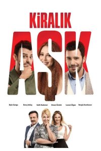  Любовь напрокат 