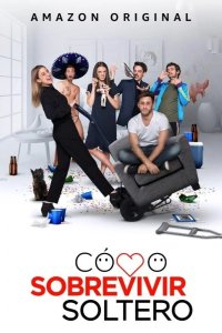  Как выжить, будучи одиноким 