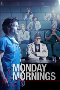  Тяжелый понедельник 