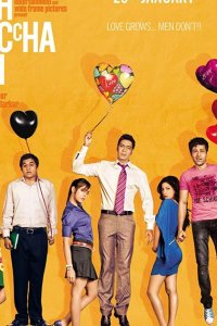  Цепная реакция 