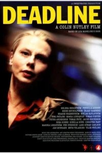  Крайний срок 