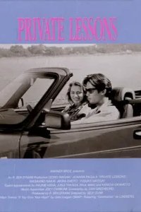  Частные уроки 