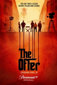  Предложение 