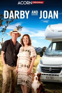  Дарби и Джоан 