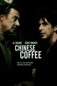  Китайский кофе 