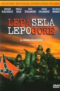  Красивые деревни красиво горят 