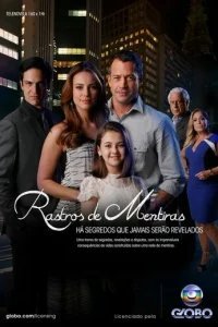  Любовь к жизни 