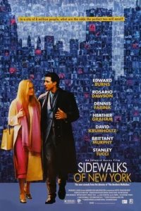  Тротуары Нью-Йорка 