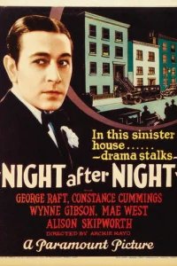  Ночь за ночью 