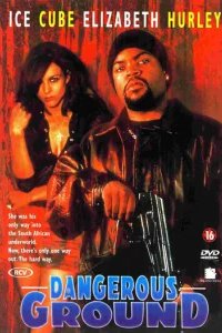  Опасная земля 