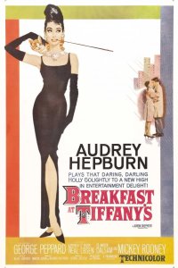 Завтрак у Тиффани 