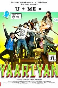  Крылья желаний 