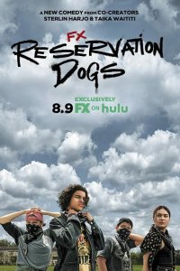  Псы резервации 